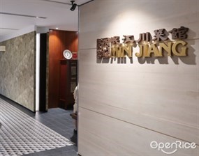 Min Jiang
