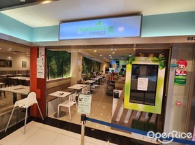 Vegetarian Express Cafe