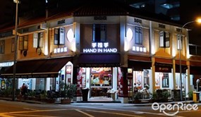 Hand in Hand Restaurant