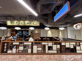 Ramen Hitoyoshi