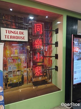 Tunglok Teahouse