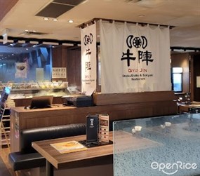 Shabu Shabu Gyu Jin