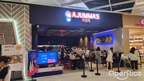 Ajumma's @ PLQ Mall