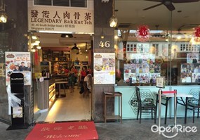 Legendary Bak Kut Teh