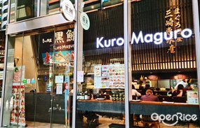 Kuro Maguro