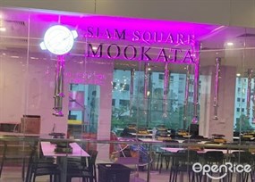 Siam Square Mookata