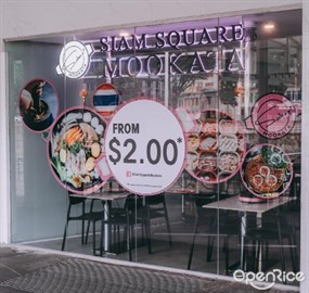 Siam Square Mookata