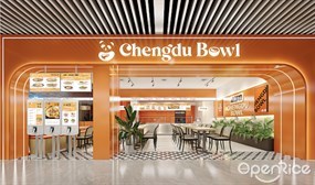 Chengdu Bowl