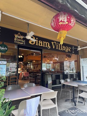 Siam Village