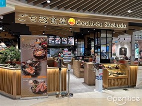 Gochi-So Shokudo