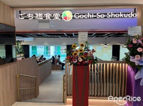 Gochi-So Shokudo
