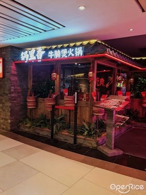 Guo Li Xiang