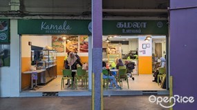 Kamala Restaurant