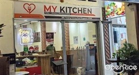 My Kitchen - Kerala Restaurant Singapore