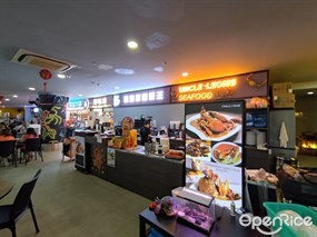 Uncle Leong Seafood