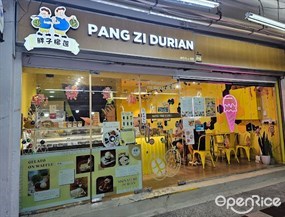 Pang Zi Durian Dessert & Ice Cream House