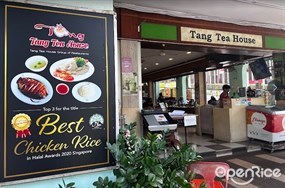 Tang Tea House