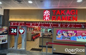 Takagi Ramen  ( Hougang Rivercourt )