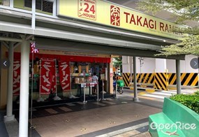 Takagi Ramen