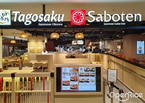 Tagosaku x Saboten Deli