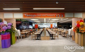 Tamoya Udon and Tempura