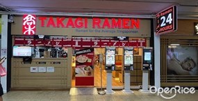 Takagi Ramen