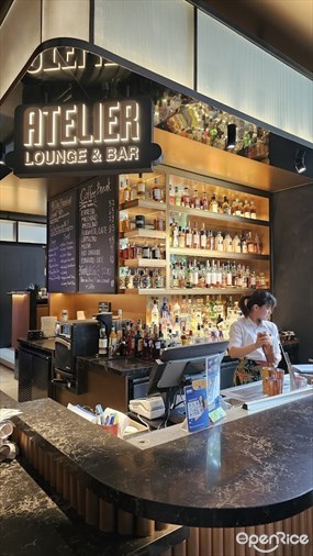 Atelier Lounge