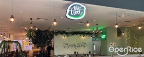 The Tree Cafe