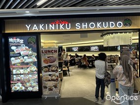Yakiniku Shokudo ( Plaza Sing)