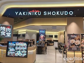 Yakiniku Shokudo