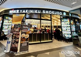 Yakiniku Shokudo