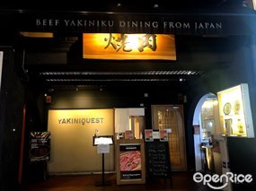 Yakiniquest
