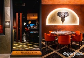 The Curry Club Signature