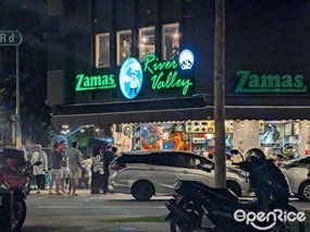 Zamas