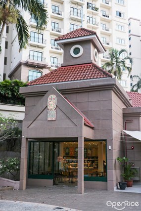 Tiong Bahru Bakery