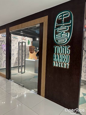 Tiong Bahru Bakery