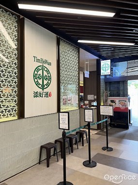 Tim Ho Wan