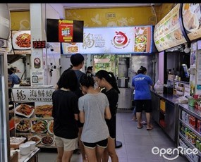 Uncle Leong Seafood