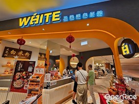White Restaurant