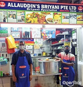 Allauddin's Briyani