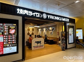 Yakiniku Like