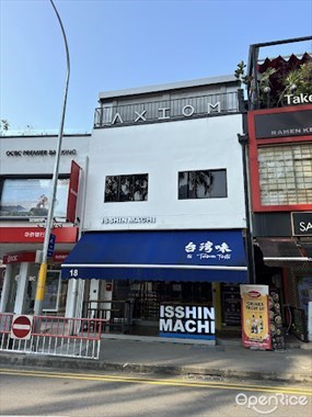Isshin Machi