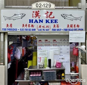 Han Kee