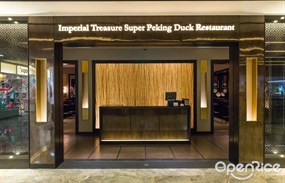 Imperial Treasure Super Peking Duck (Paragon)