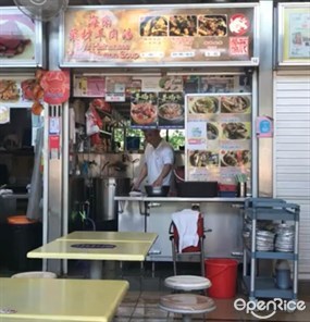 Ivy's Hainanese Herbal Mutton Soup