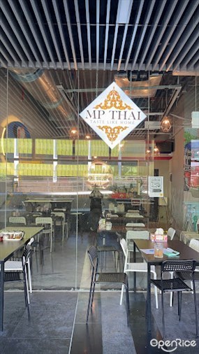 MP Thai (Vision Exchange)