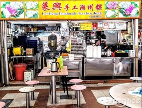 Lai Heng Handmade Teochew Kueh