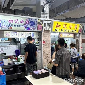 Ru Ji Kitchen
