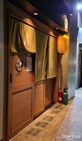 Kakiin Oyster Bar