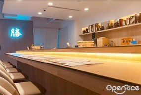 SHO 勝 Japanese Omakase